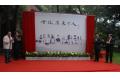 Inauguration Ceremony for Nan Fang Daily    Guangdong Centurial Scholars    Series Reports Took Place at SYSU