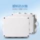 Rainproof Dustproof IP65 Weatherproof Distribution Box