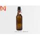 16oz 500ml Glass Beer Growler Beverage Juice Container Elegant Design