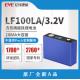 3.2 Volt 100ah LiFePO4 Lithium Battery LFP Cells GRADE A+
