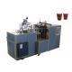 Photocell Detection Paper Cup Making Machine / Paper Cup Shaper Environment Friendly