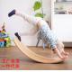 Home Wooden Spinning Seesaw Smart Board Feeling Training Exercise