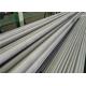 07Cr17Ni12Mo2 TP316H SUS316H Stainless Steel Seamless Pipe