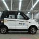 Manufacturer made smart electric 4 wheel family us car tricycle for adult