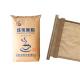 Sewn Open Mouth Multiwall Paper Bag Flow Sterility Separated Pe Film Industrial
