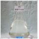 Nickel electroplating chemicals PROPYNYL ALCOHOL (PA) C3H4O