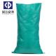 Green Building PP Woven Sand Bags Polypropylene 25 50kg For Packaging