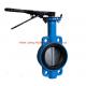 China manufacture lug type wafer butterfly valve butterfly, price butterfly valve