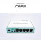 HEX rb750gr3 Five Port Gigabit Ethernet Router Wireless connectivity