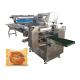 High Efficiency Food Packing Machinery Horizontal 1050mm Flow Wrap Machine