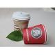 Single Wall Disposable Paper Coffee Cups With Plastic Lids Customized Logo Printed