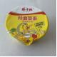 Savory Golden Soup Beef Flavor Vermicelli Instant Noodle Cup With Vegetables