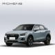 136Ps Audi Q2L-Etron Long Range SUV Electric Left Steering 5-Seater SUV Made In China Ship To Worldwide