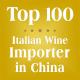Import License Wine Importers In China Importing Wine From Italy Top 100