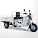 Motorized 150cc Classical Light Loading Truck Cargo Tricycle with 4.0 Inch Wheels