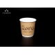 Premium Brown 12 Oz Double Wall Paper Cups Leak Proof Personalized Printing
