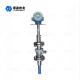 IP65 Insertion Electromagnetic Flow Meter For Cement Corrosive Liquid Water Measuring
