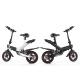 350W Portable Electric Pedal Bike 36V Lithium Battery Powered 25 Km / H