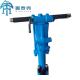 Y26 Portable Rock Drilling Machine For Stone And Concret Breaking
