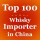 China JD Platform Imported Scotch Whisky Pravda Vodka Chinese Market Kuaishou