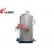 Fire Tube Vertical Steam Boiler Automatic Over - Pressure Relief Oil Fired