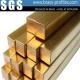 Copper Zinc Alloy Extrusion Square Flat Bars Custom Metal Extruded Profiles