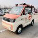 CAO MEI Passenger Four Wheeler Electric Car 2 Doors Four Wheeler Electric Auto