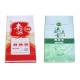 Custom Printing Snack Packaging Bags , Eco Friendly Sugar Sweet Bags