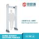 Archway Portable Metal Detector Security Gate 100 Working Frequency For Bank