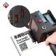 5cm portable handheld inkjet printer suitable for printing large fonts