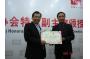 TCL Corporation President Li Dongsheng appointed Vice-President of the Chinese Tennis Committee