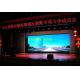 Large Indoor Full Color LED Display , P4 / P5 Stage Background LED Display