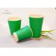 Bagasse Ripple Paper Coffee Cups Degradable Embossed Style Custom Printing