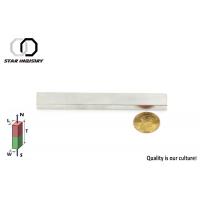 Precision Health Care Medical Grade Magnets , NdFeb Thin Neodymium Bar Magnets