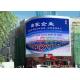 Large Outdoor LED Advertising Screens For Shopping Mall , Digital P16 LED display
