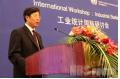 International Workshop on Industrial Statistics Held Successfully in Dalian