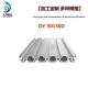 Industrial aluminum alloy profile dy-30150d frame support assembly line