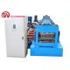 2024 11kw 5.5kw GI Highway Guardrail Roll Forming Machine Cr12Mov Cutting Blade Material