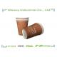 7.5oz Single Wall Paper Cups One Time Use Hot Beverage biodegradable cups for Party