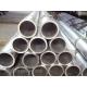 7075 T6 Aluminum Pipe 1m-12m Aluminium Alloy Tube Alkali  Resistance