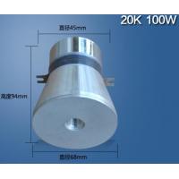 20 Khz 100w High Power Ultrasonic Transducer For Ultrasonic Tank Cleaner