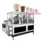 7oz 8oz 9oz Disposable Paper Cup Making Machine