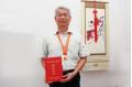 Academician CHEN Kefu honored 2009 National Model Teacher
