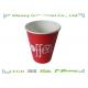 8 oz embossed Paper Cups Double Insulated Coffee Cups Eco Friendly Sun Paper