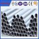 hollow aluminium profile factory aluminium extrusion round aluminium profiles for industry