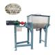 Horizontal Feed Mixer 1000L Double Helical Ribbon for Food Powder and Animal Feed