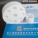 ptfe shaped componets as design