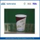 7oz PE Coating Insulated Paper Tea Cups / Custom Logo Printed Paper Coffee Cups