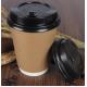 8oz Biodegradable Paper Cup , Disposable Milk Tea Kraft Paper Cup