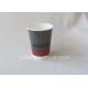 200ml Disposable Custom Printed Paper Cups Customized Colourful Print Paper Cups